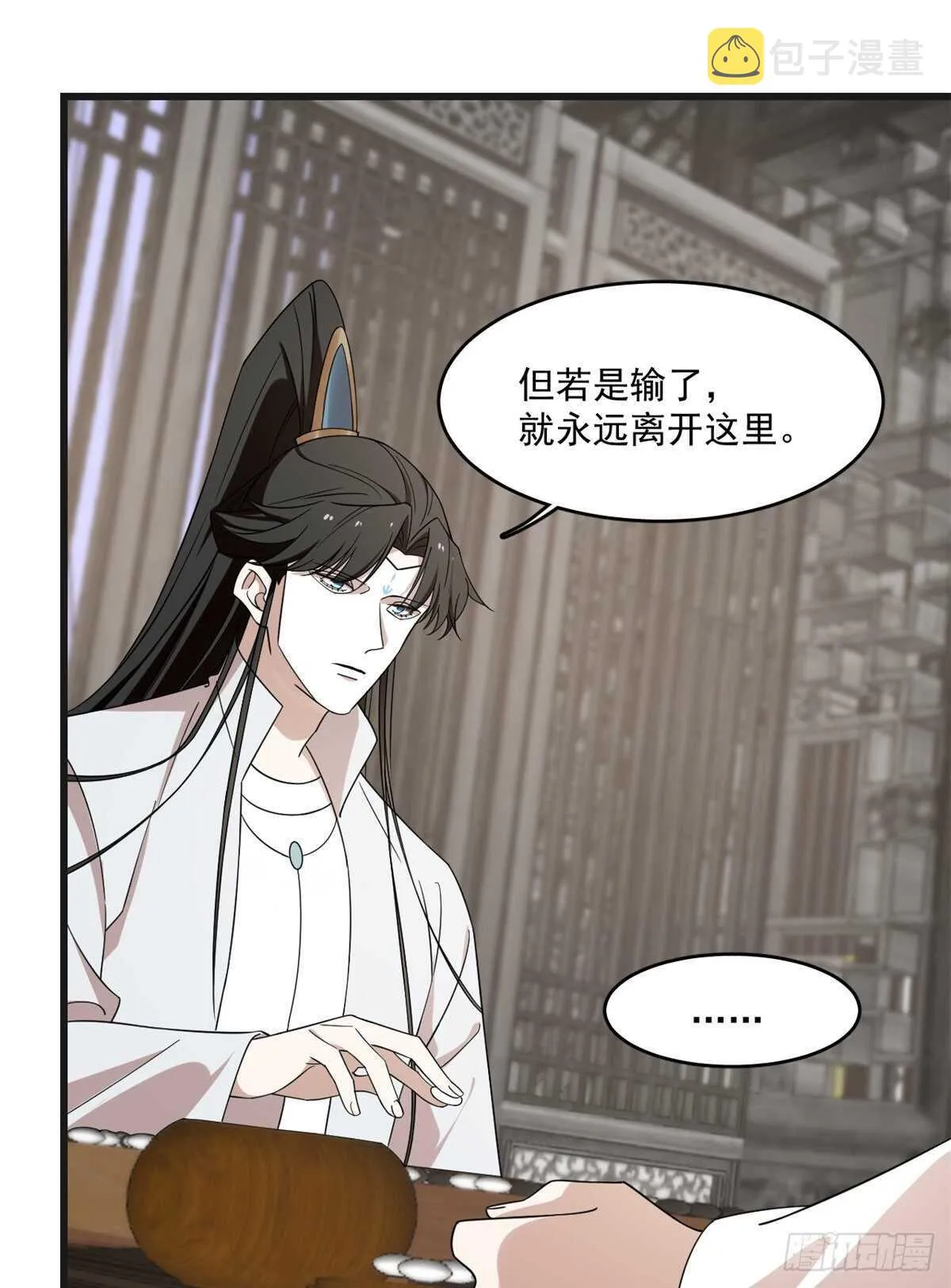 197 第20页