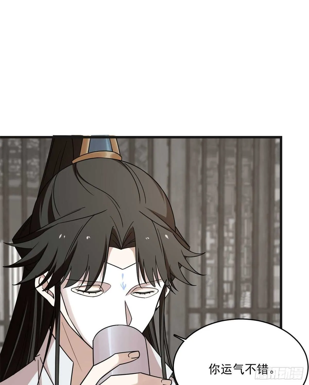 197 第23页