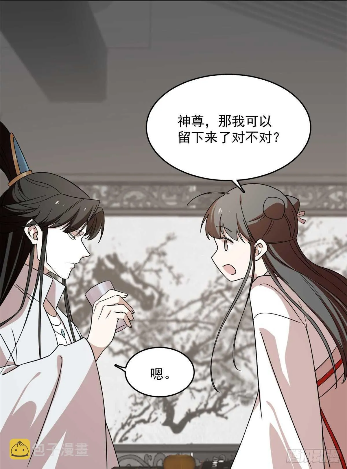 197 第25页