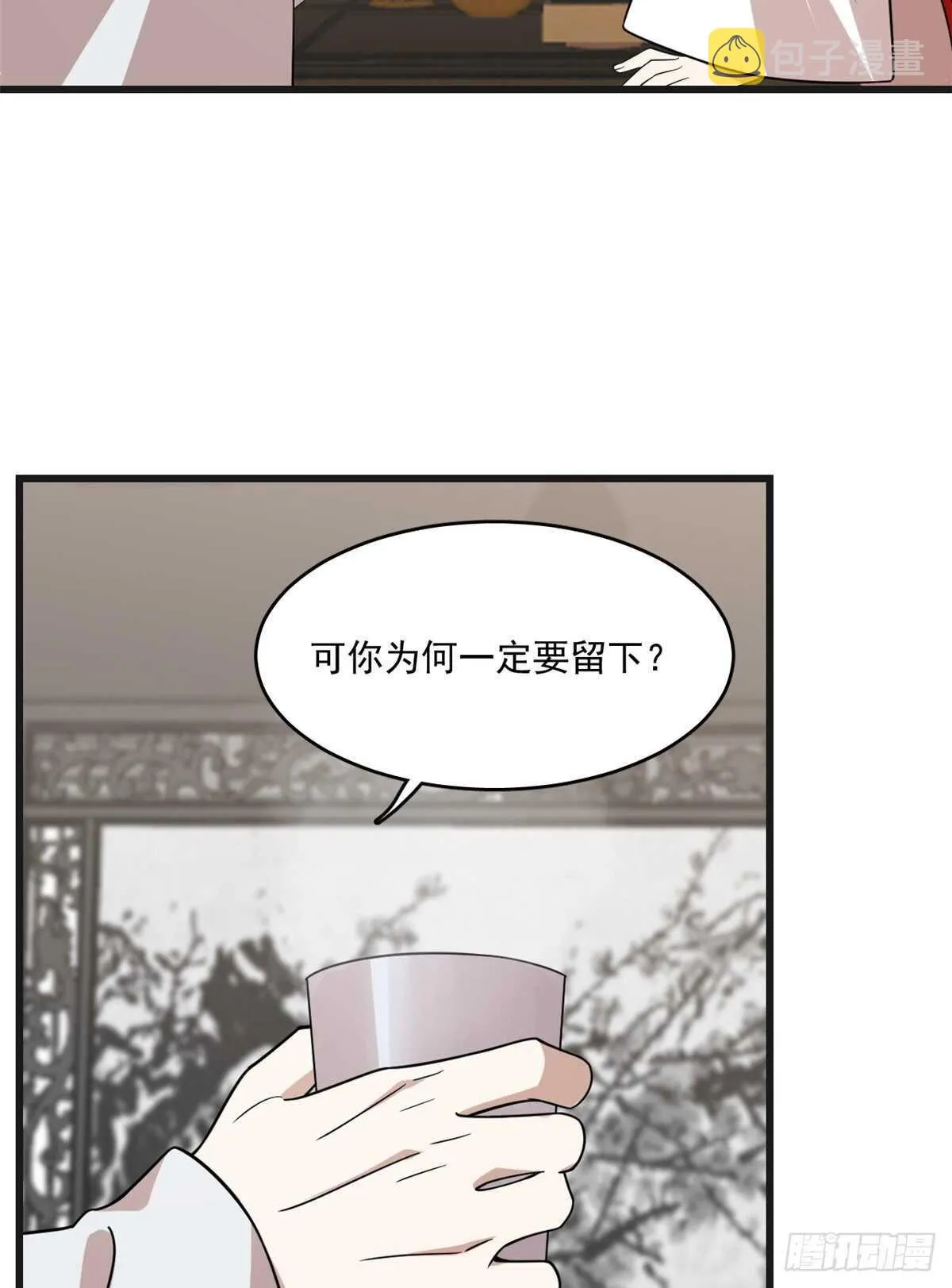 197 第26页
