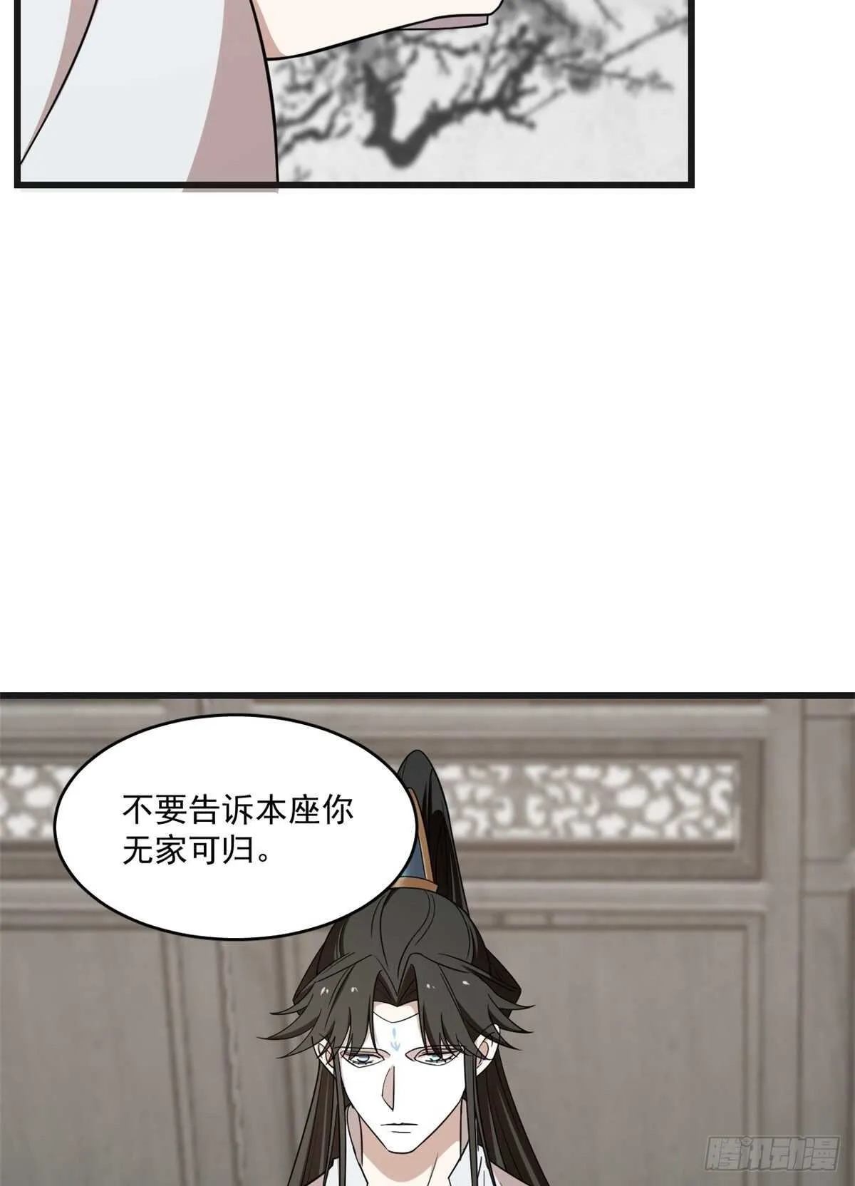 197 第27页