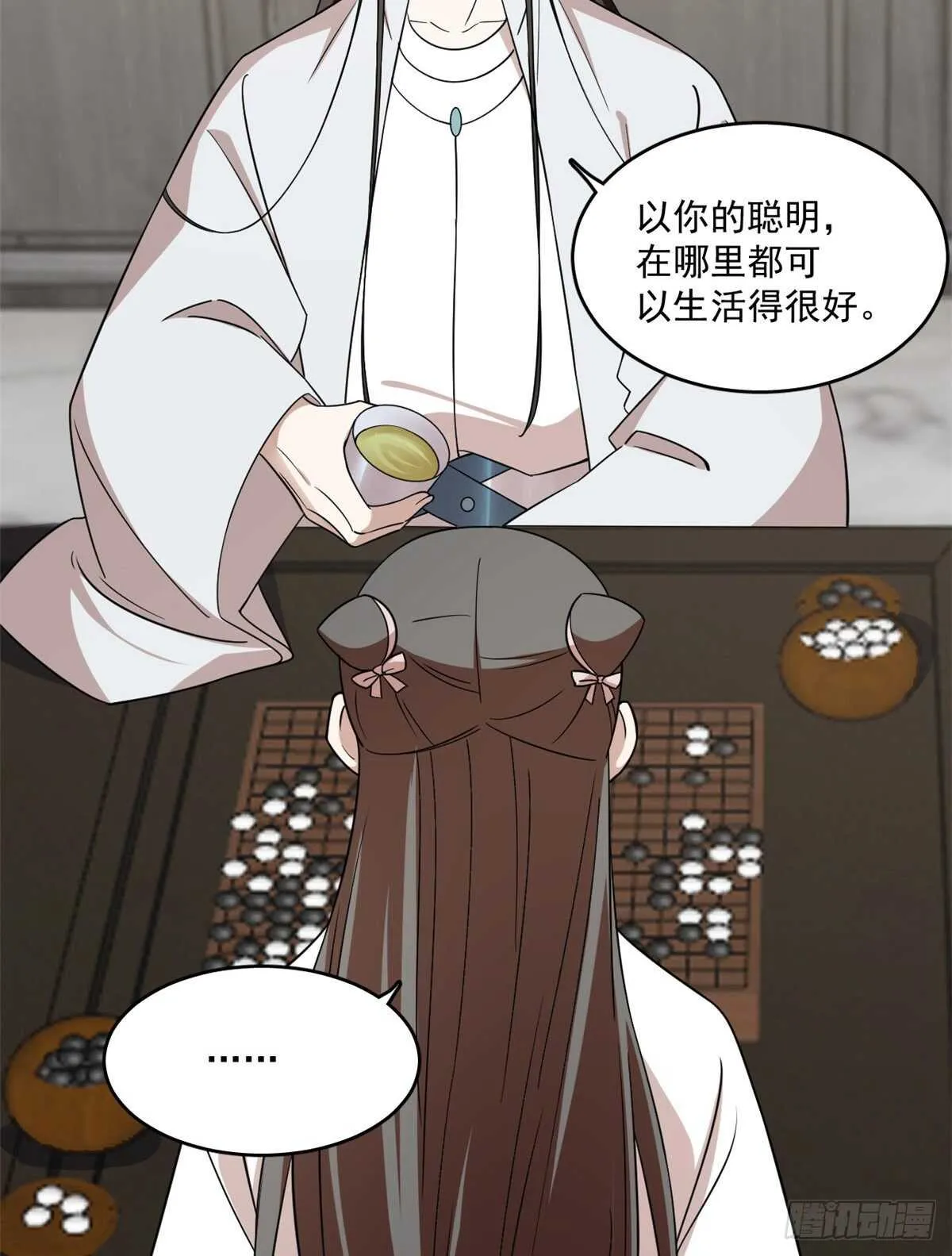 197 第28页