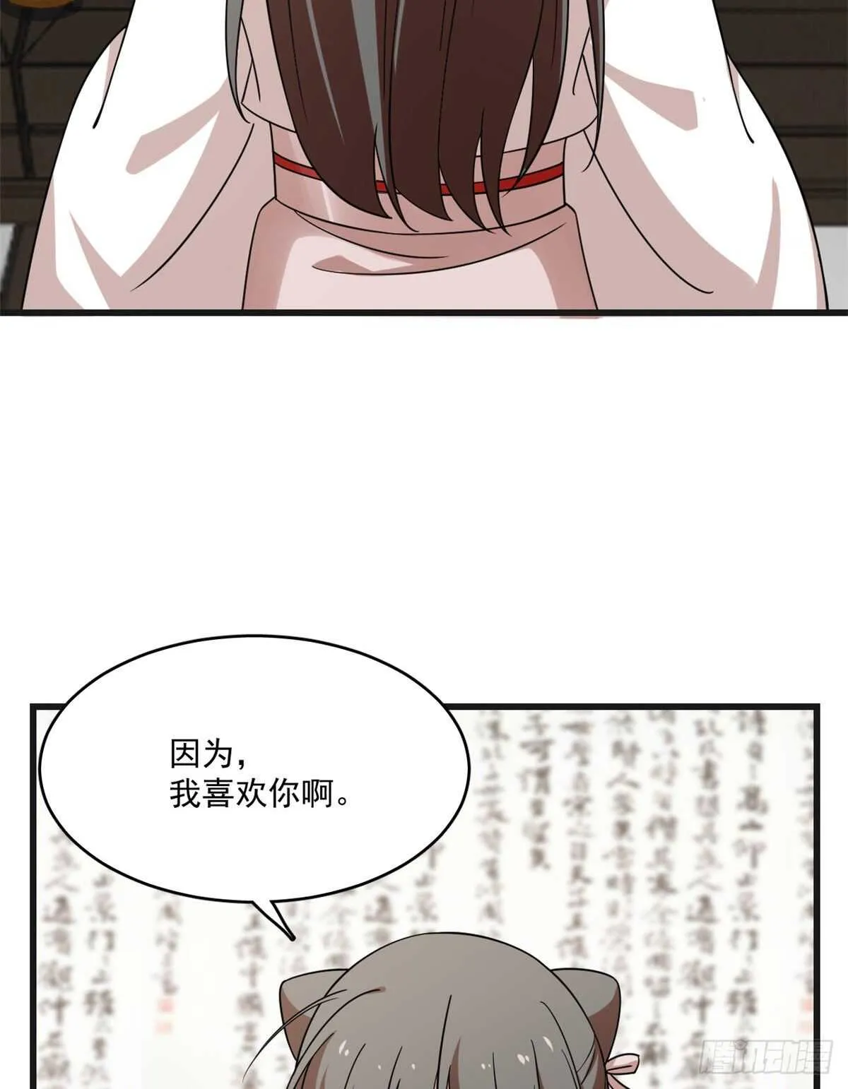 197 第29页