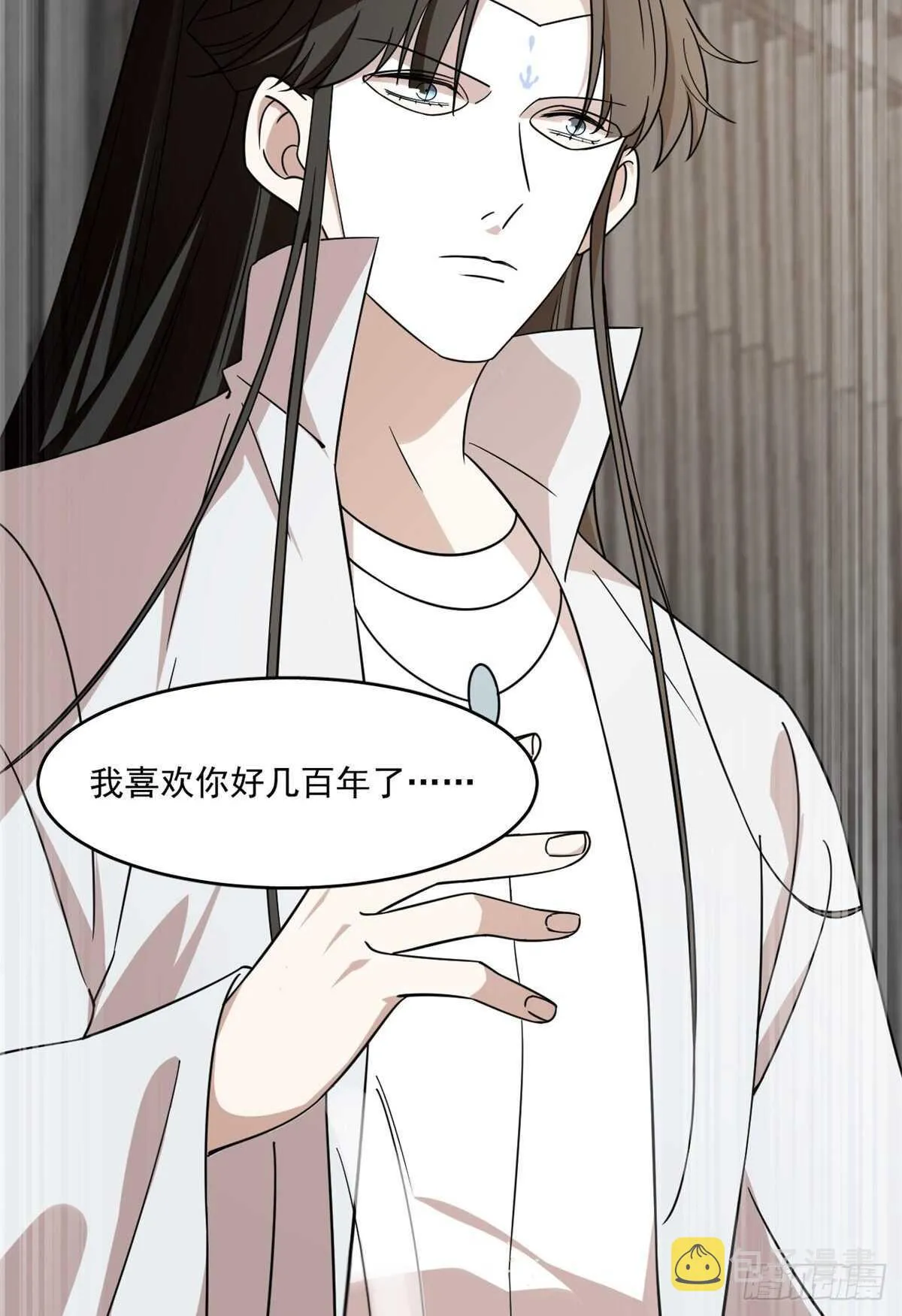 197 第32页