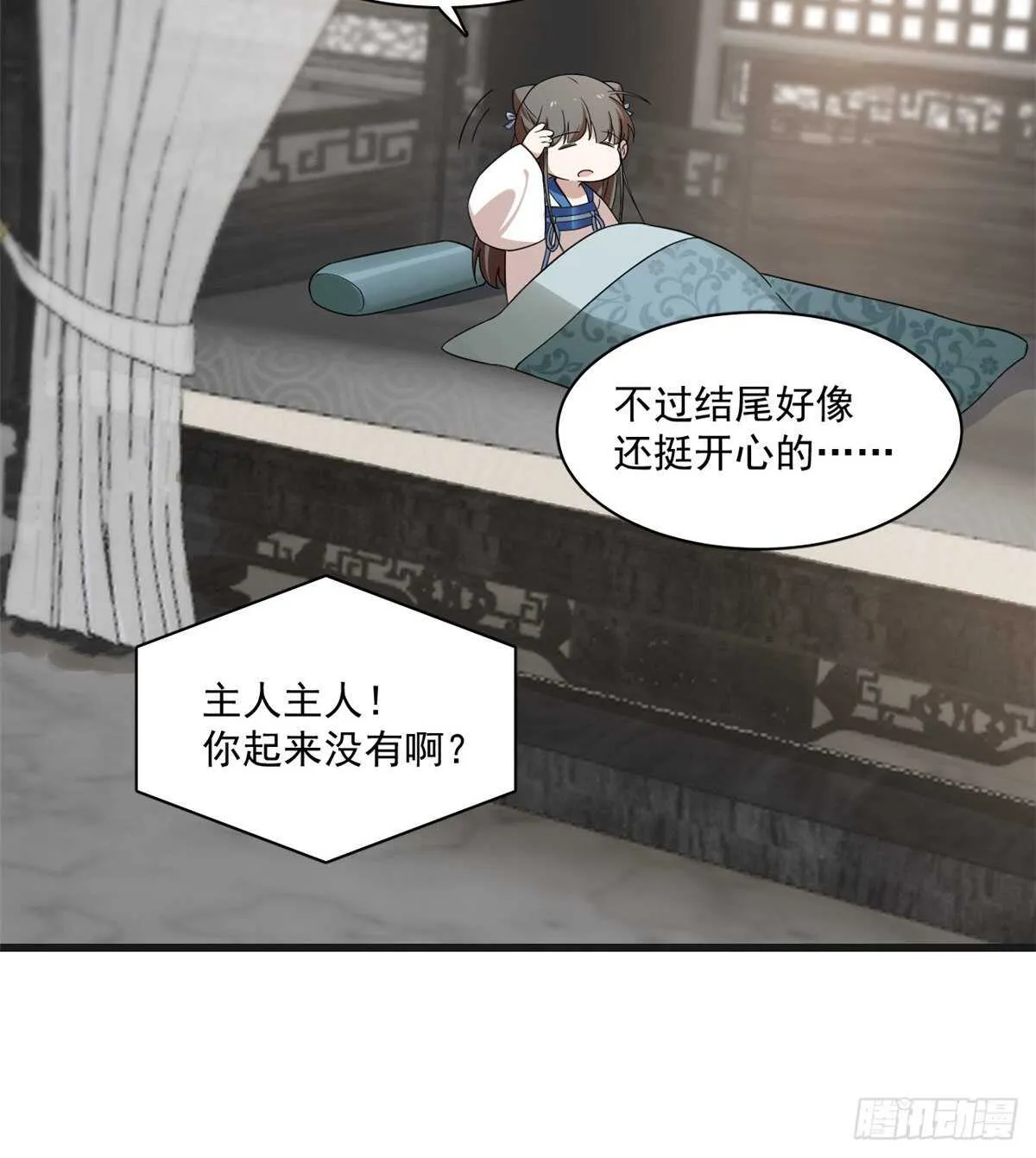 197 第35页