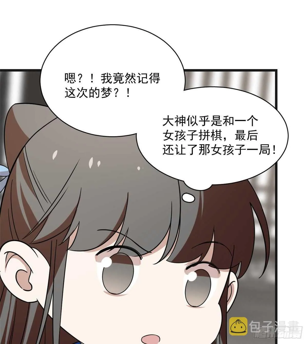 197 第36页