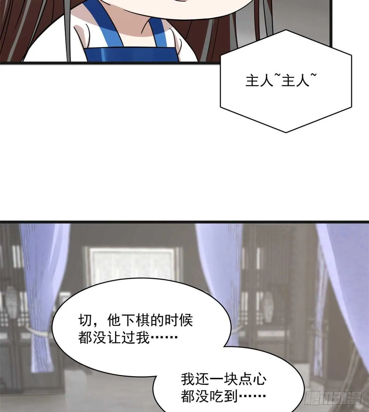 197 第37页