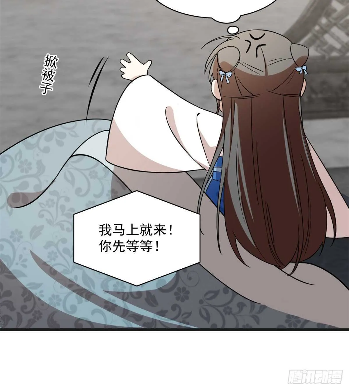 197 第38页