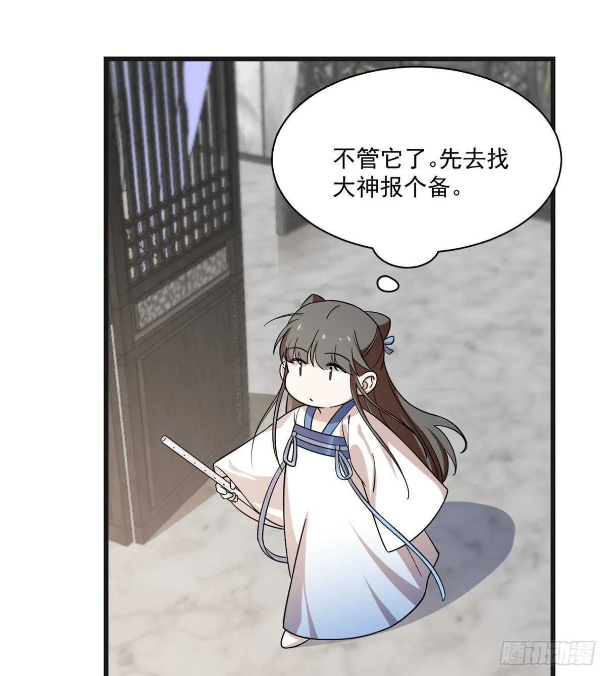 197 第40页