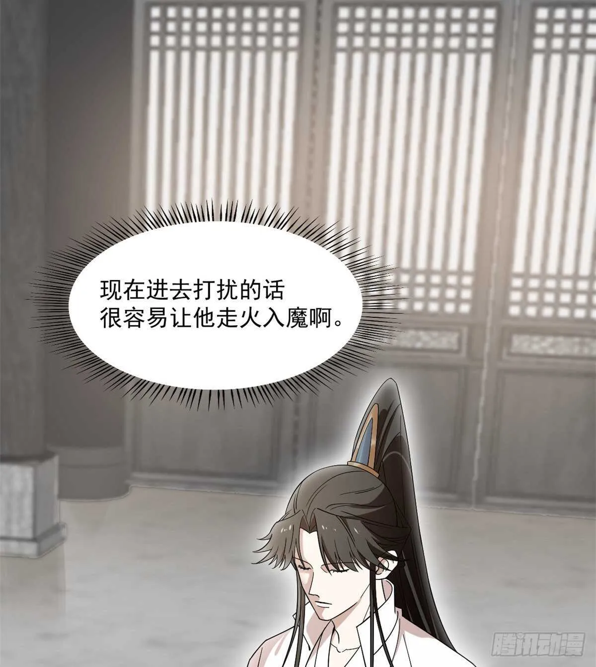 197 第45页