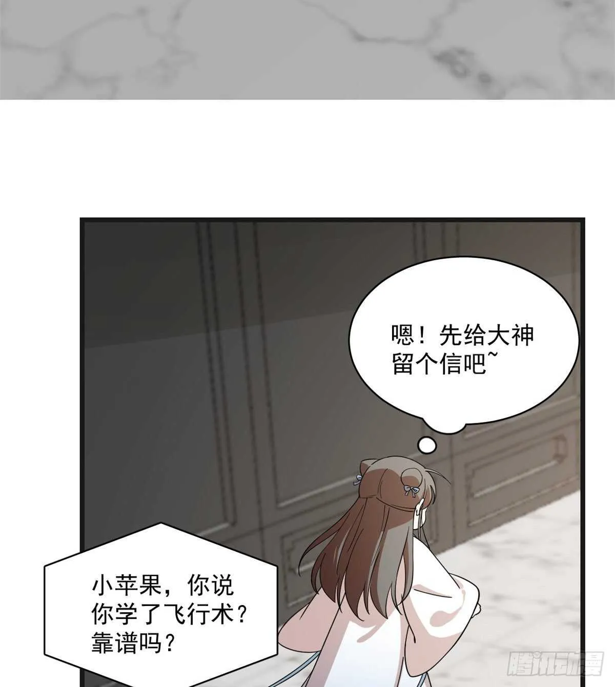 197 第47页