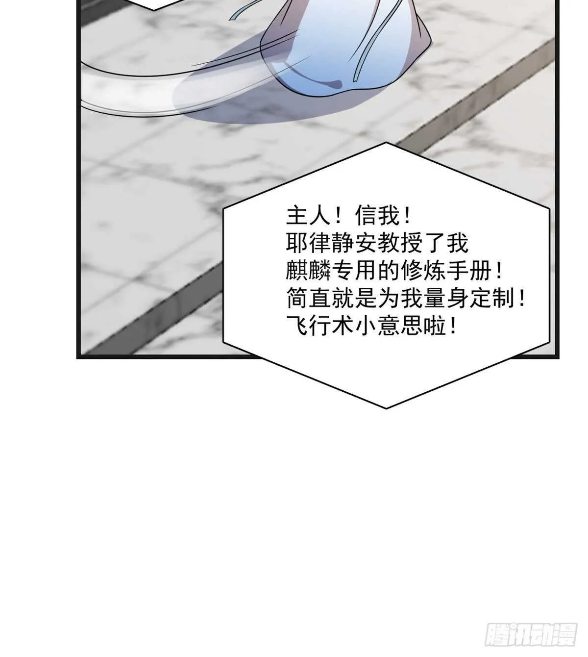 197 第48页