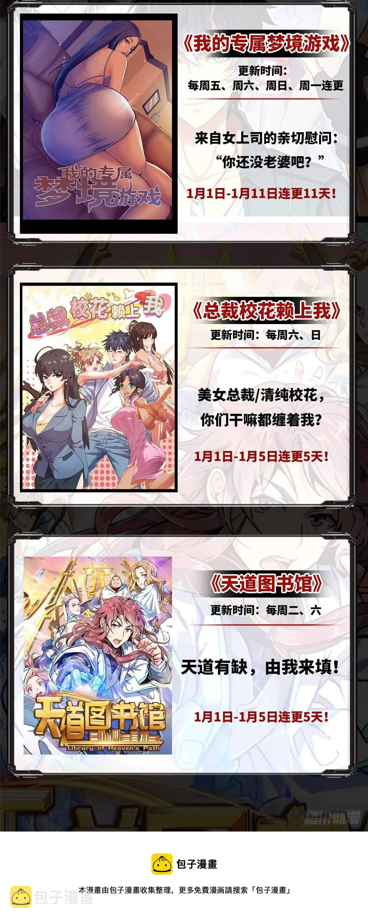 197 第51页