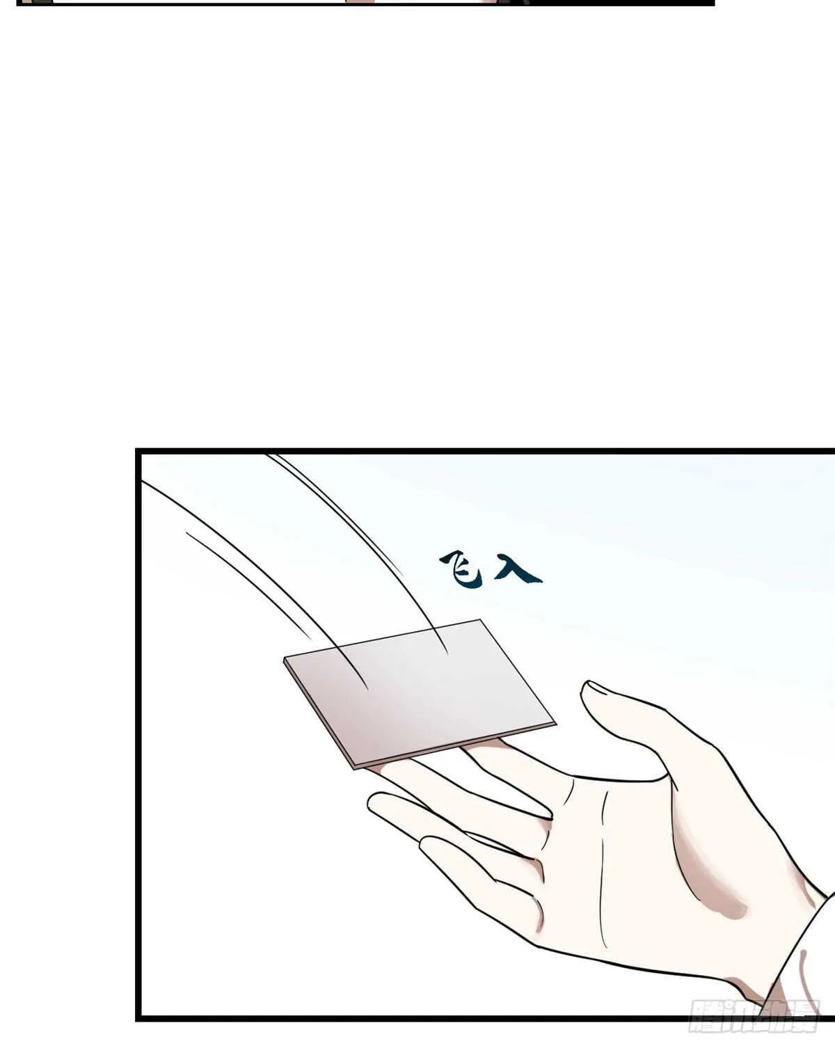198 第6页