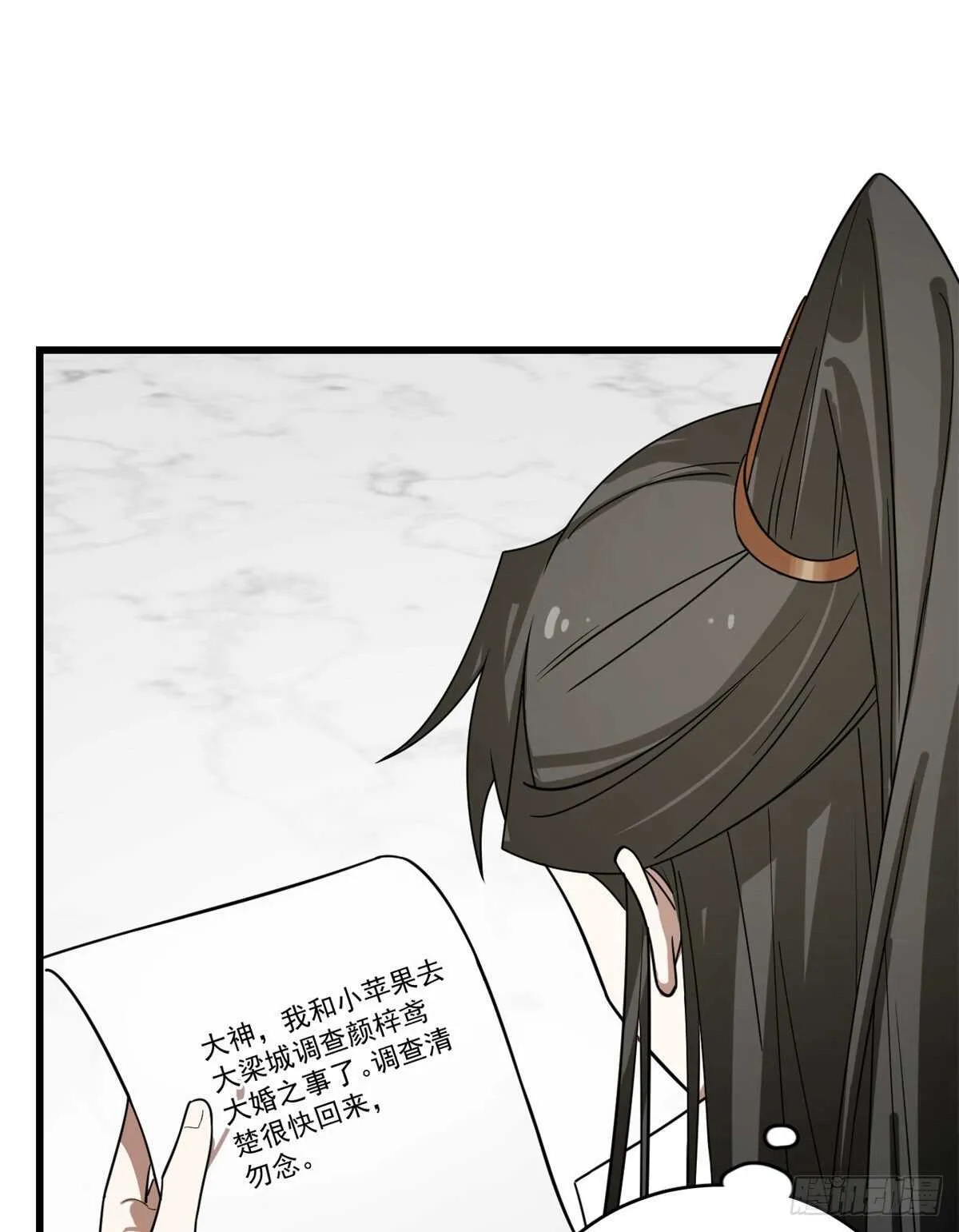 198 第7页