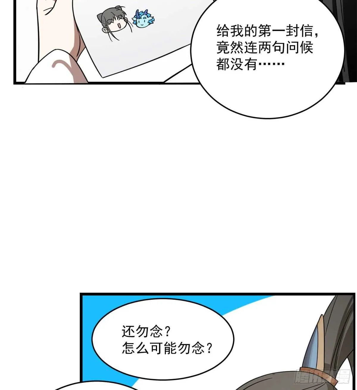 198 第8页
