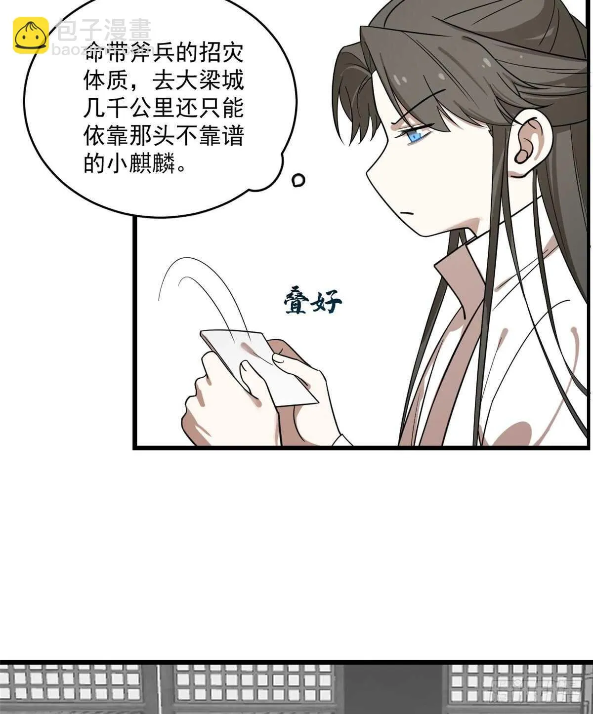 198 第9页