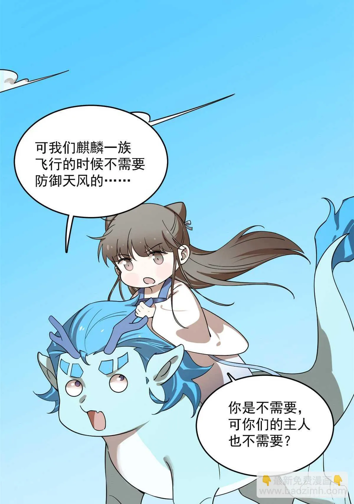 198 第22页