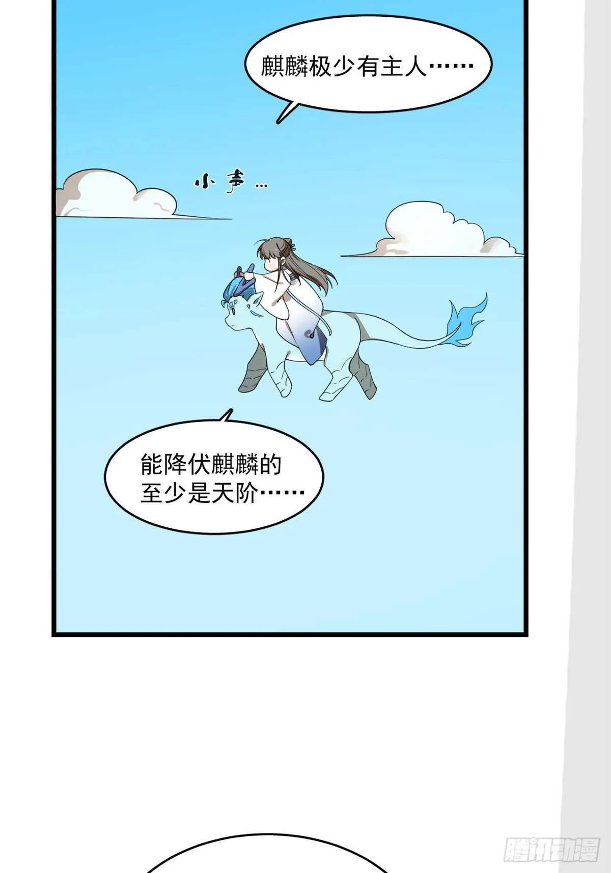 198 第24页