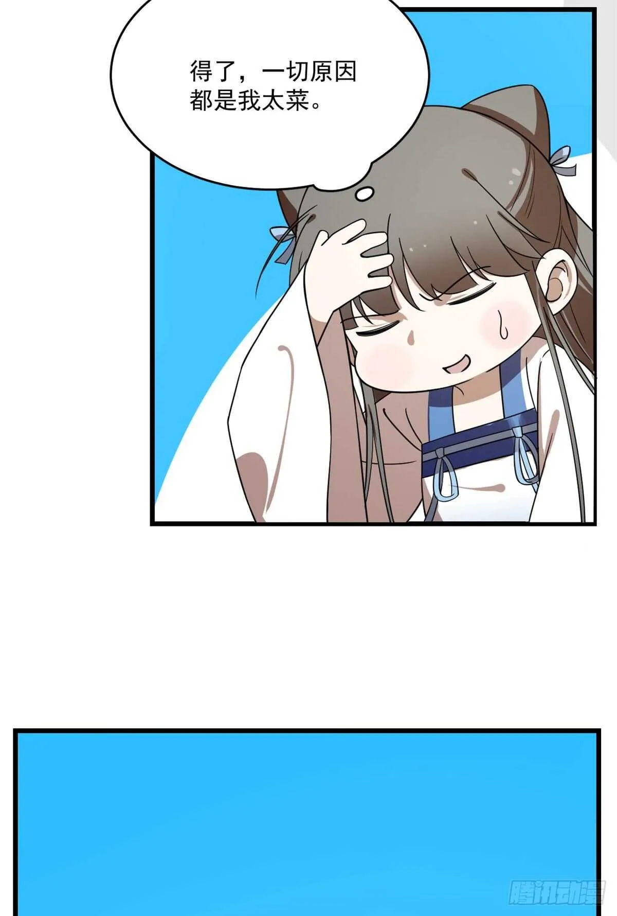 198 第25页