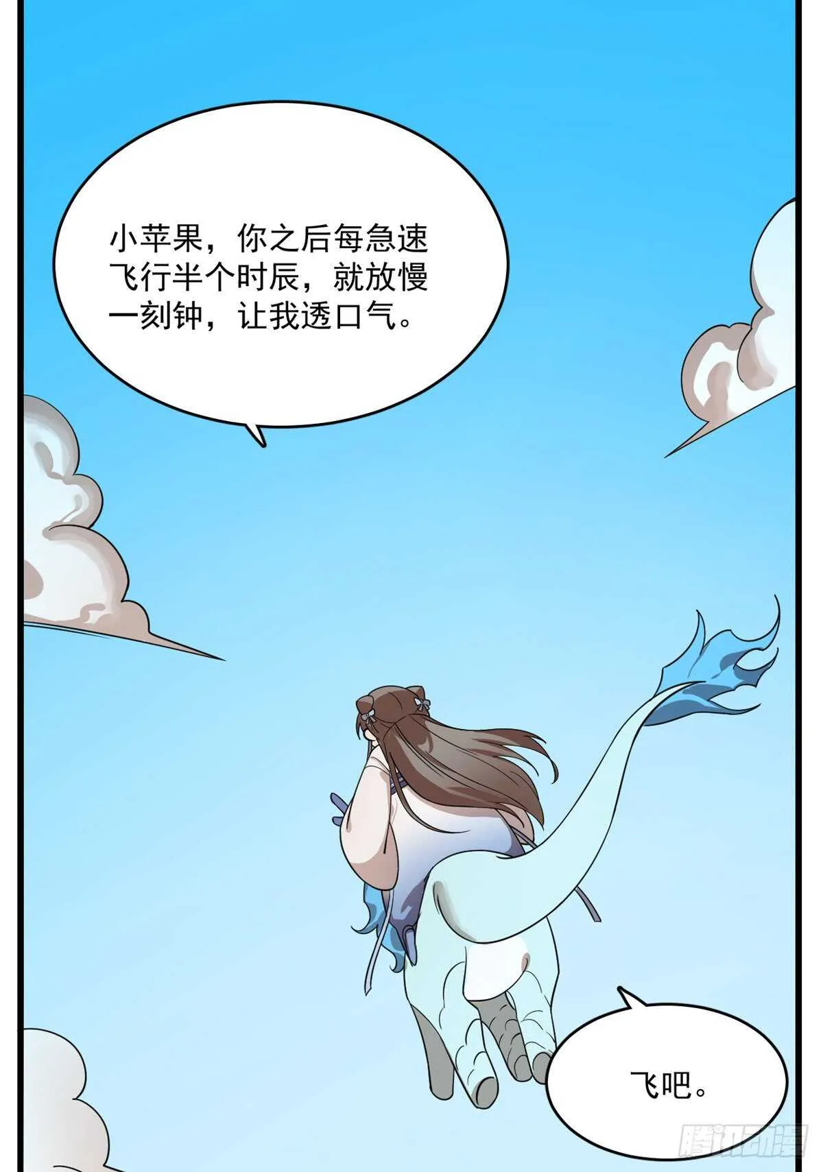 198 第26页