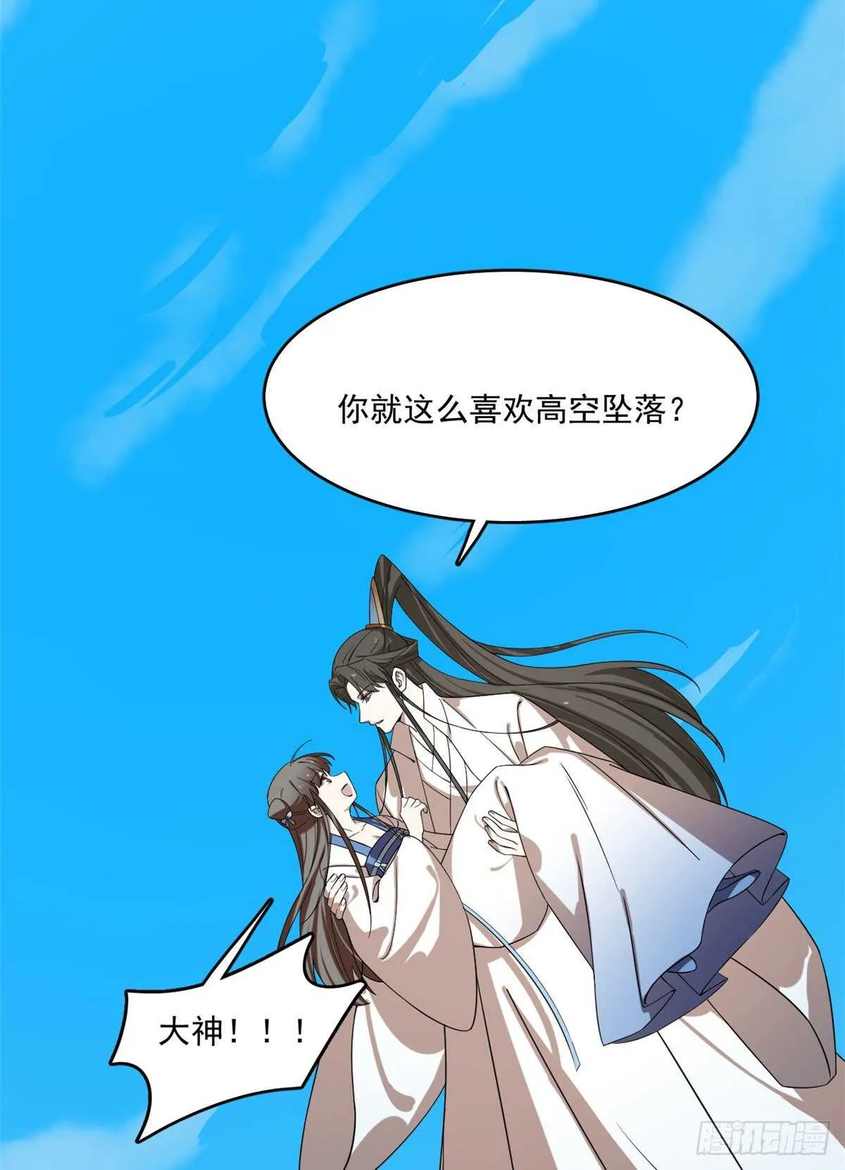 198 第40页