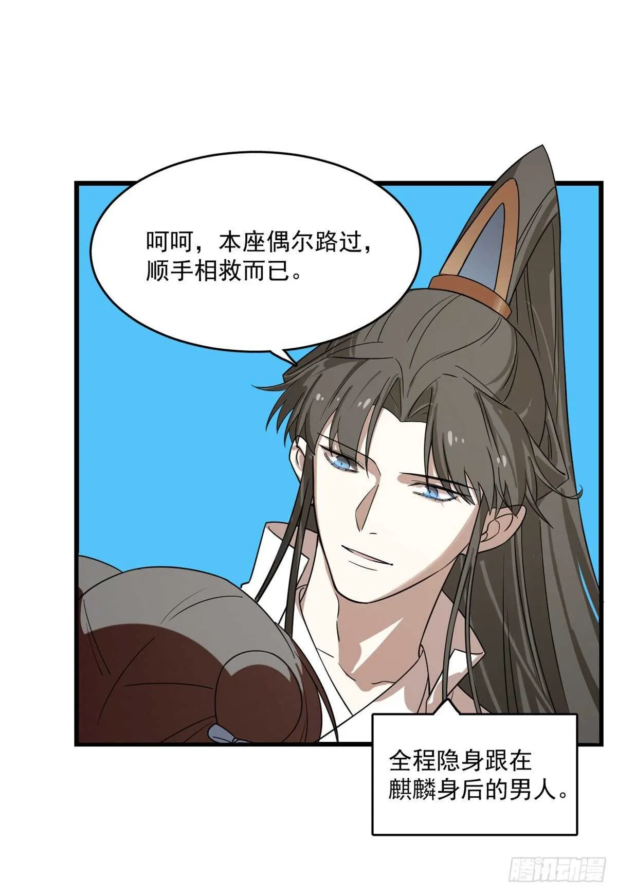 198 第43页