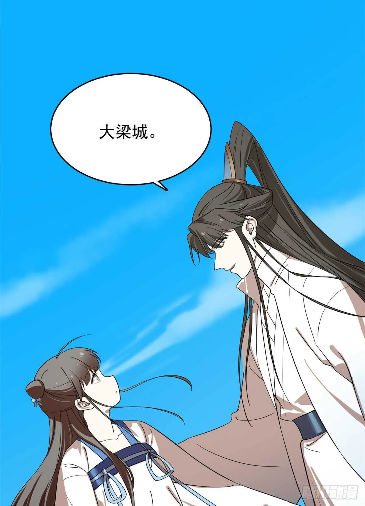 198 第45页