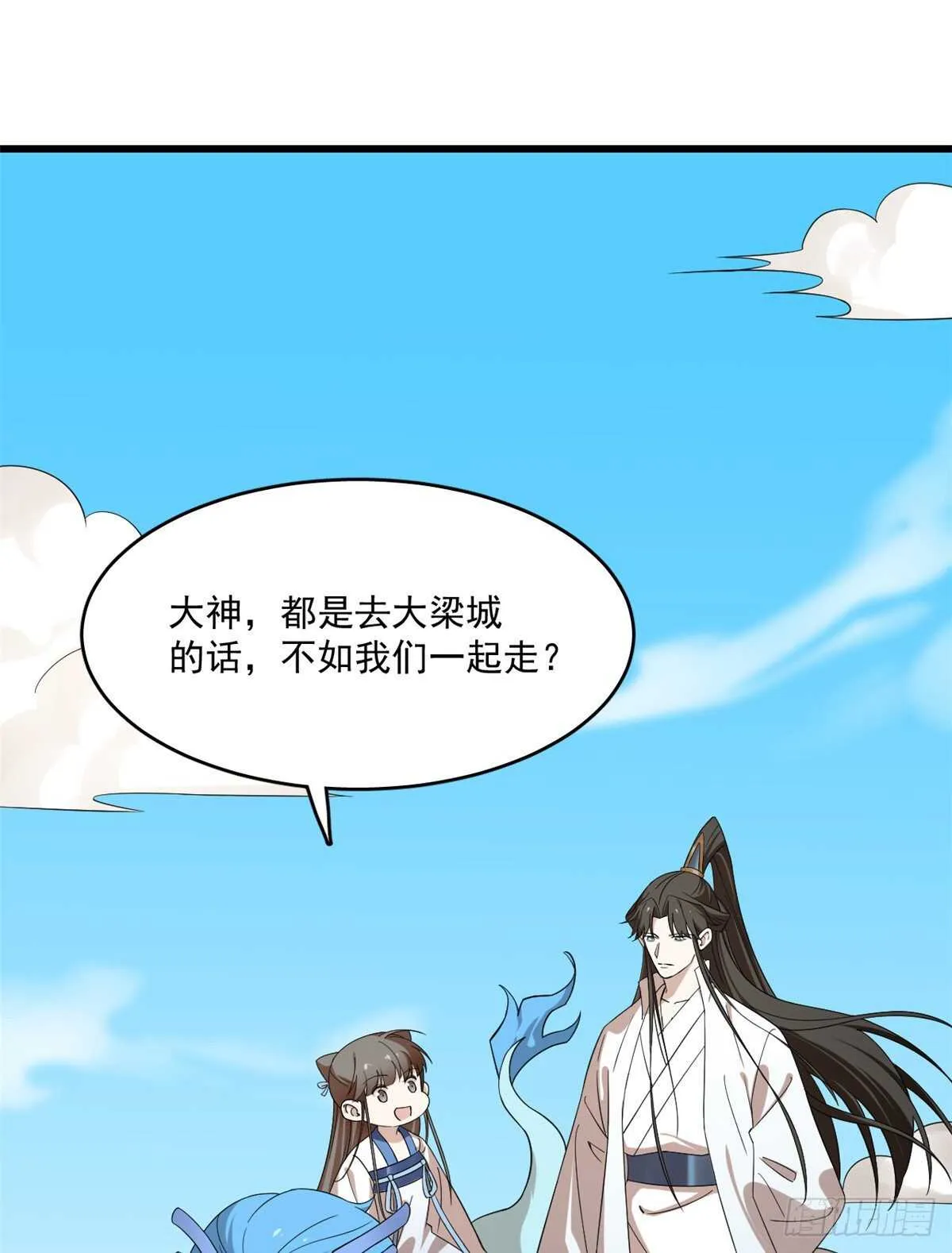 199 第2页