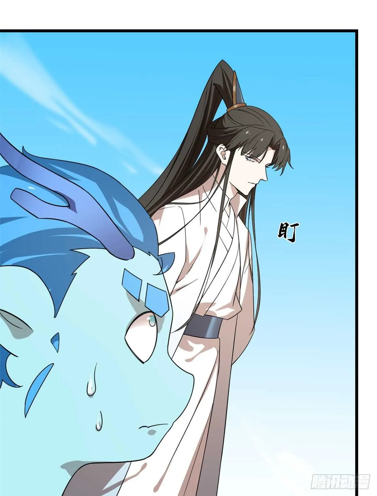 199 第4页