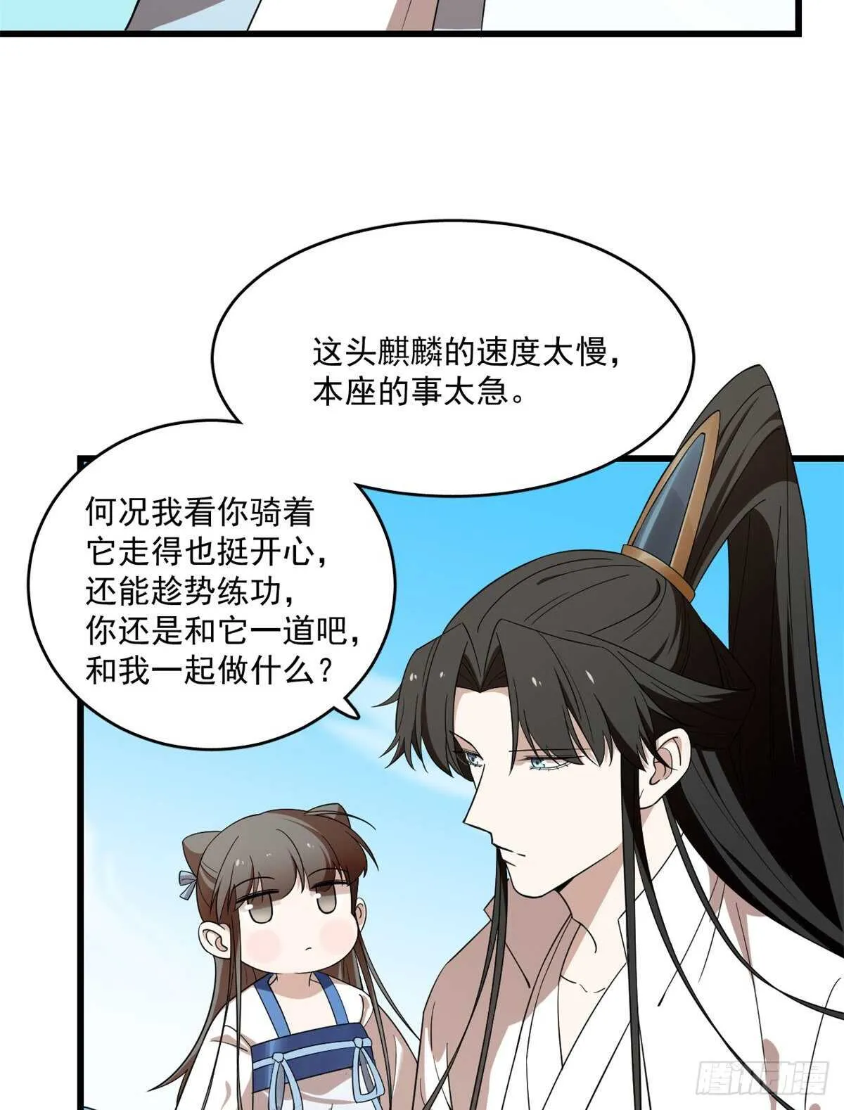 199 第5页