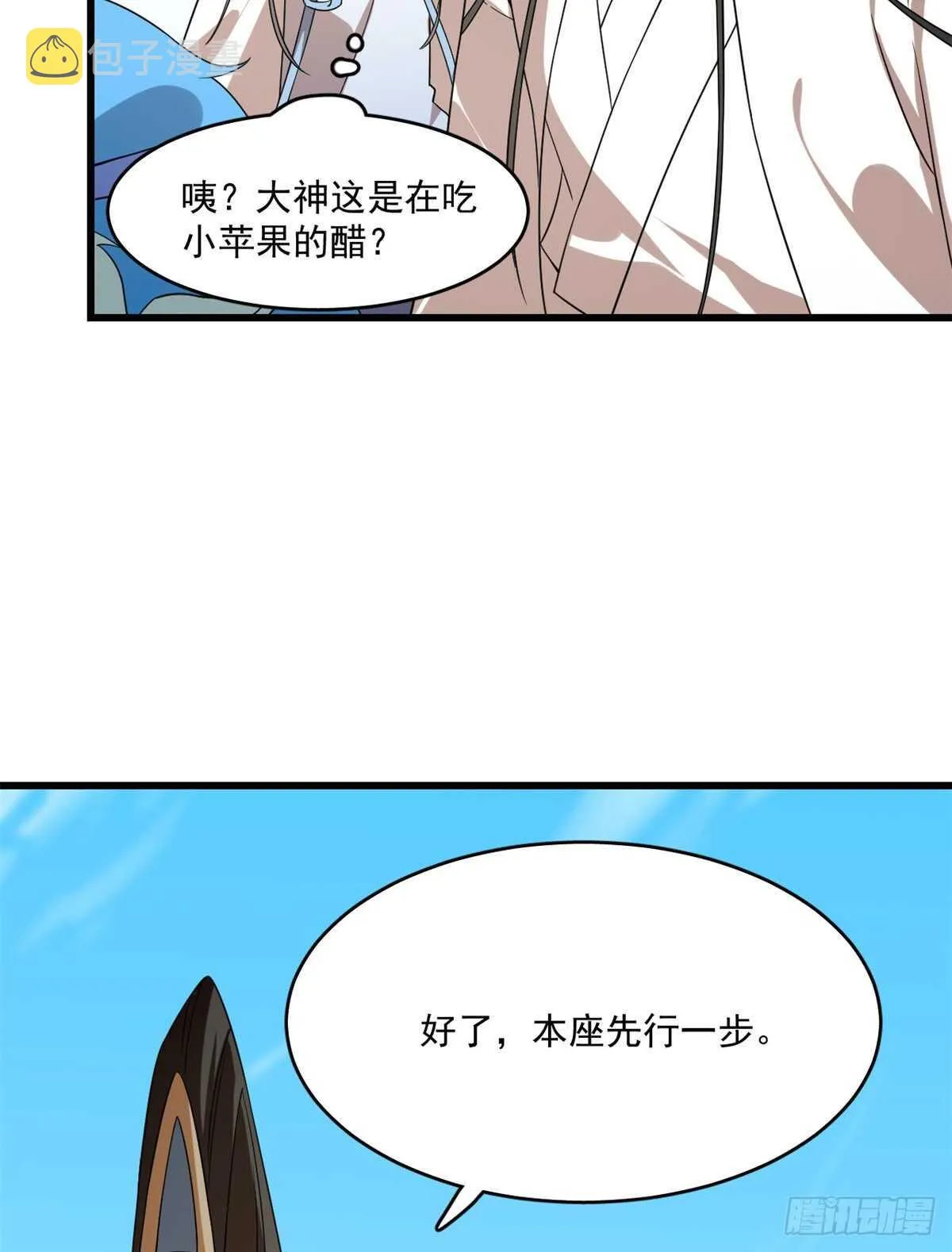 199 第6页