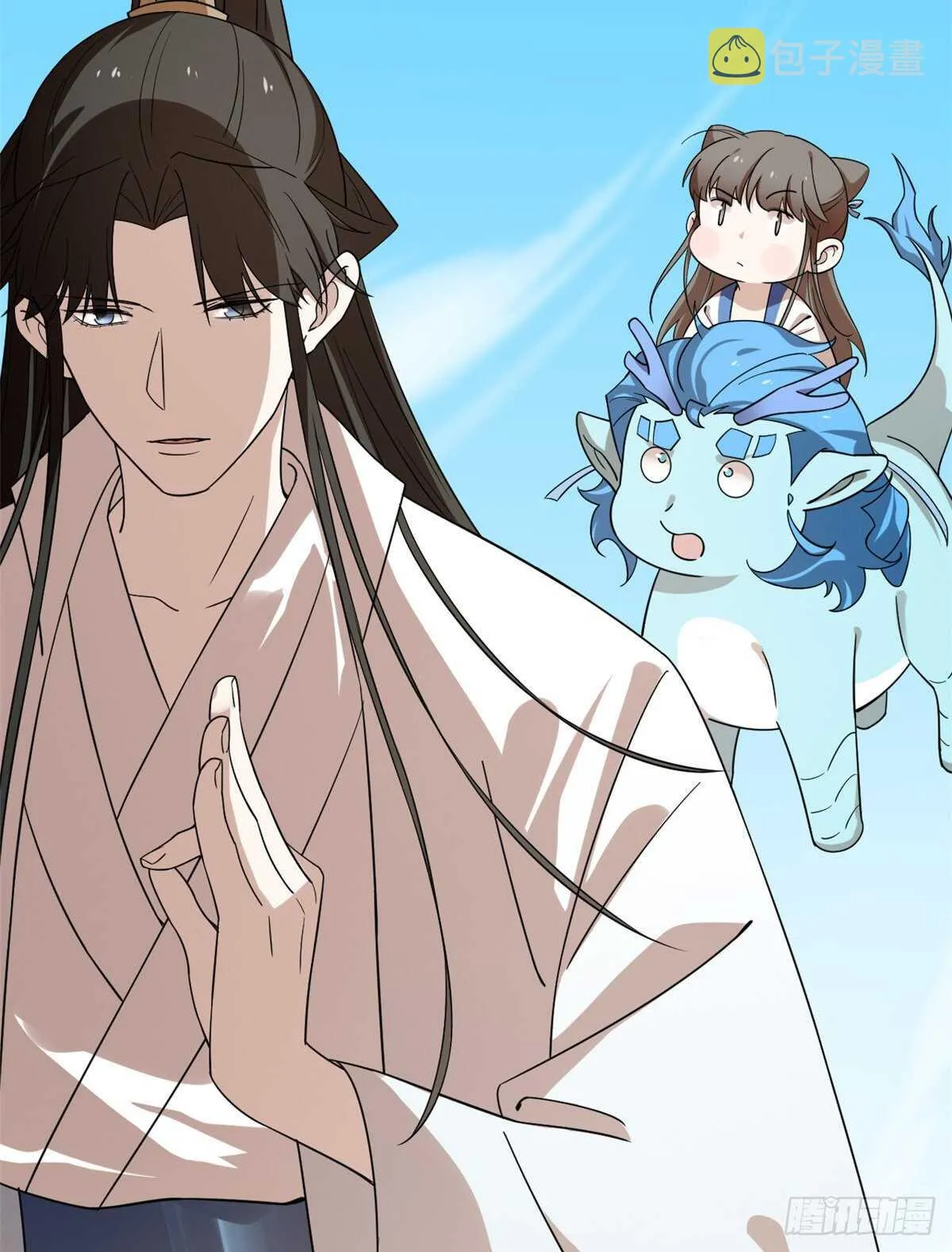 199 第7页