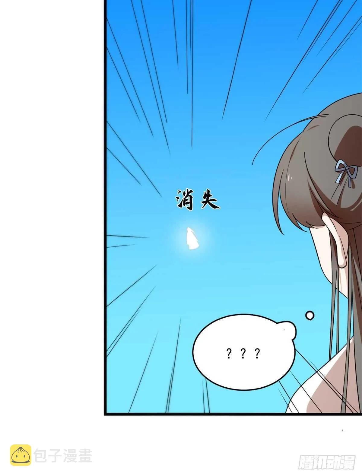 199 第9页