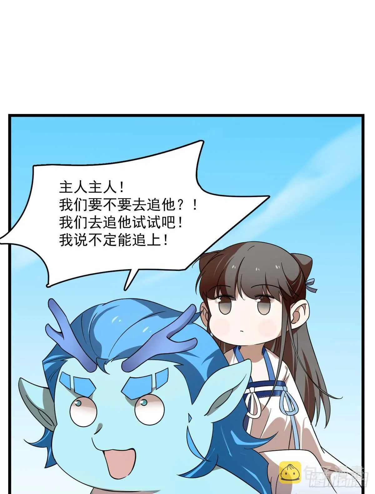 199 第10页