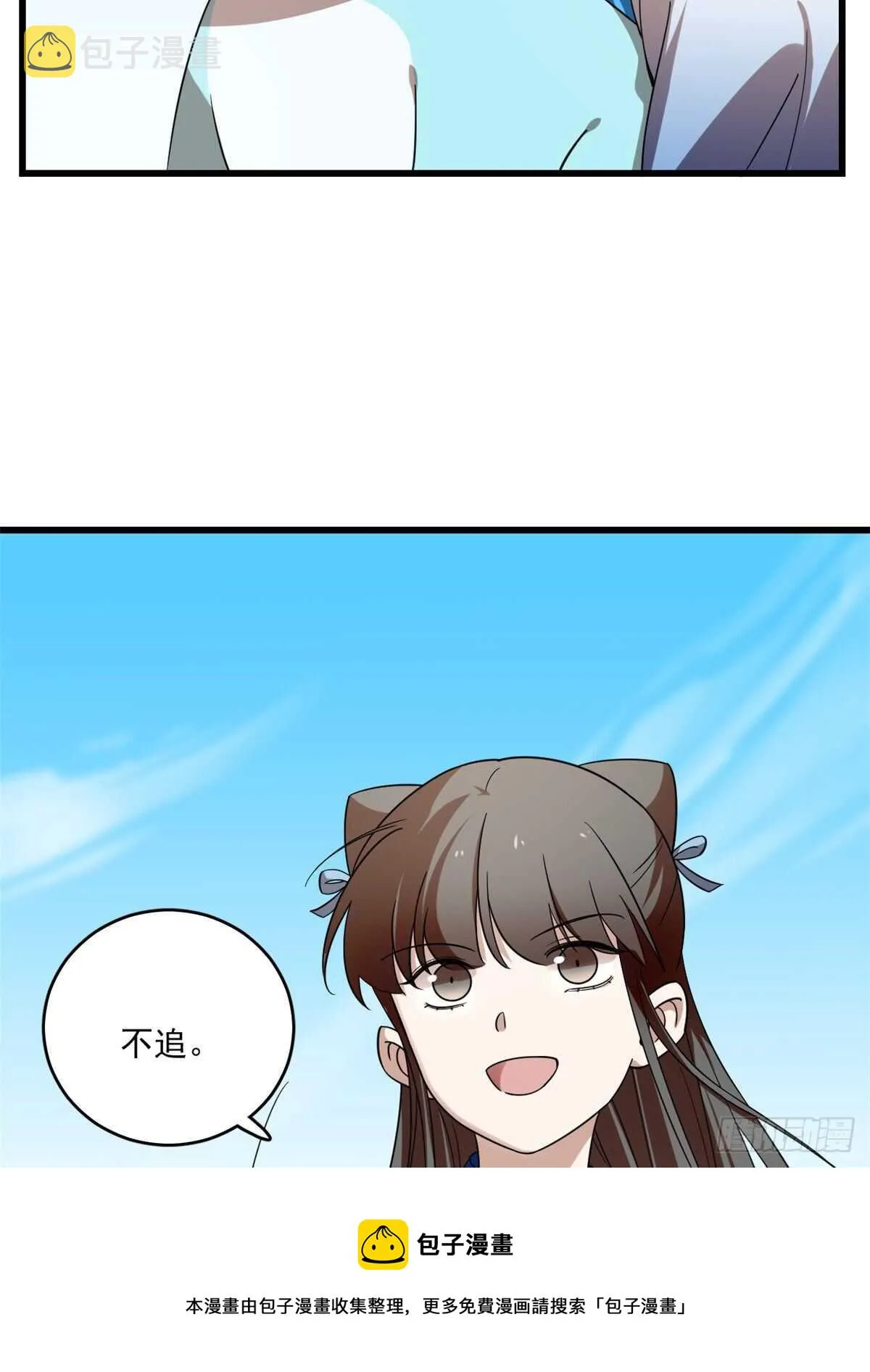 199 第11页