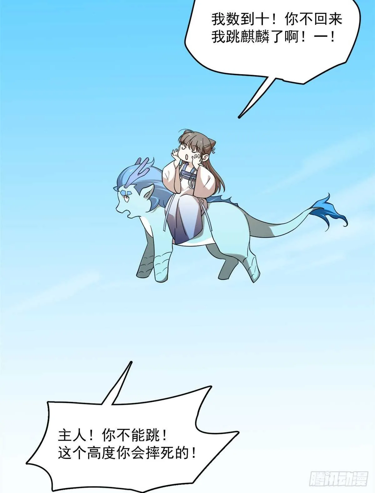 199 第13页