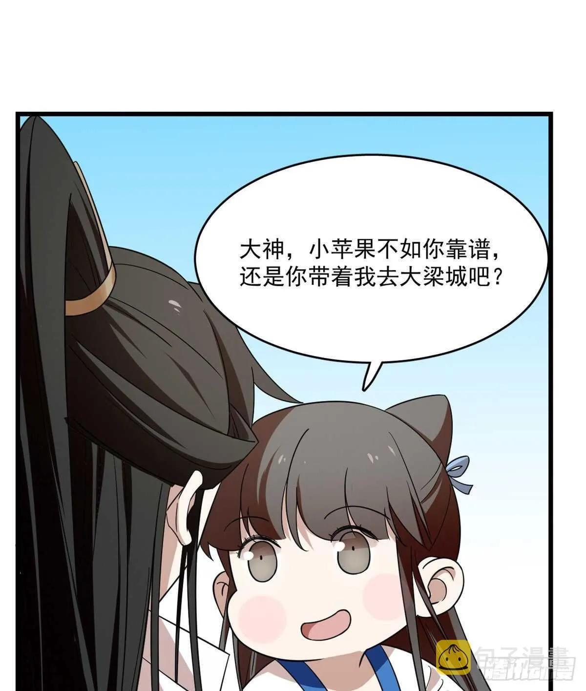 199 第32页
