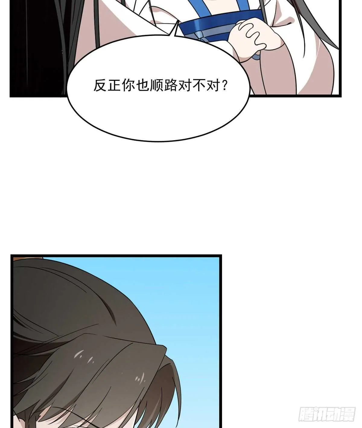199 第33页