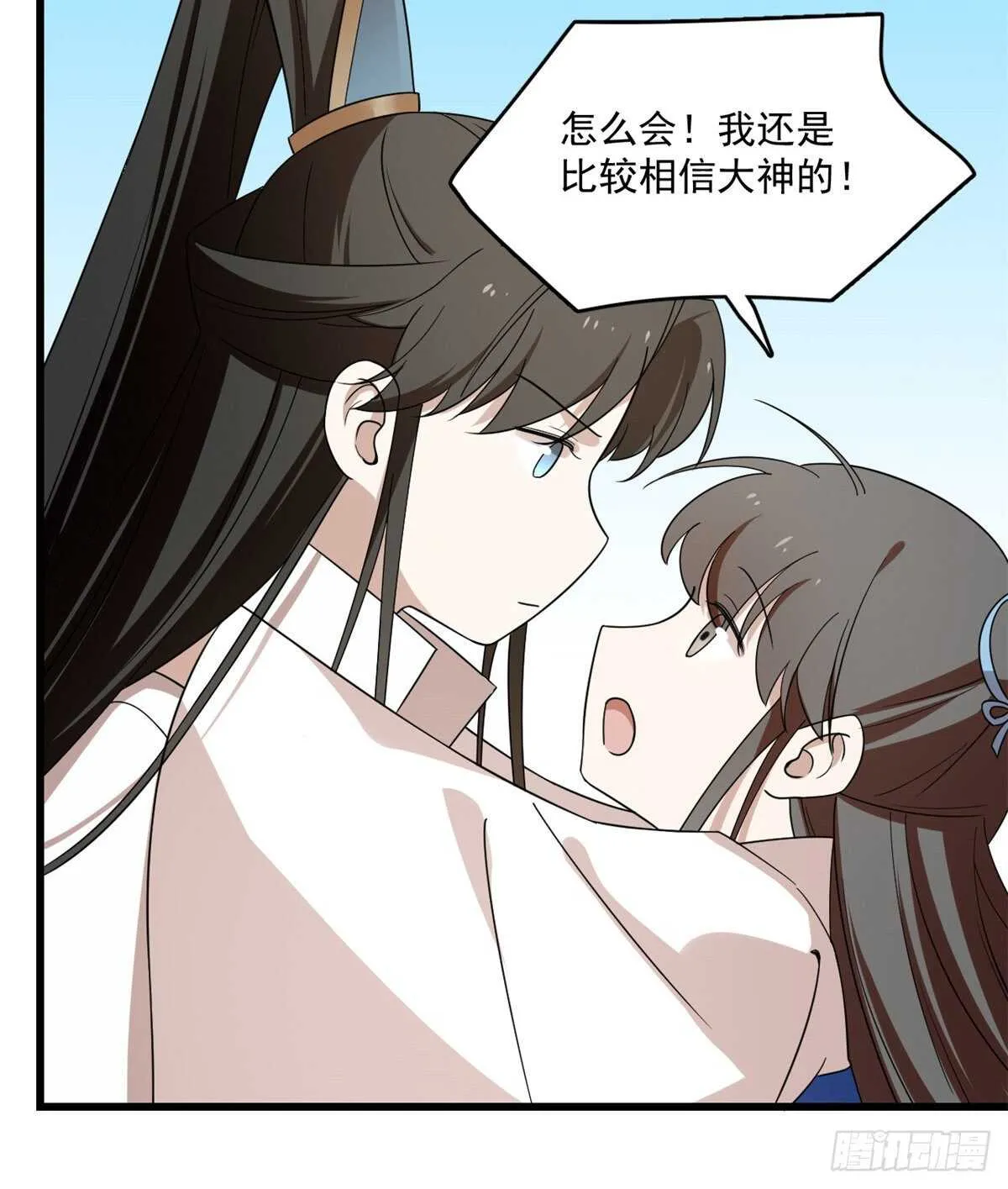 199 第35页