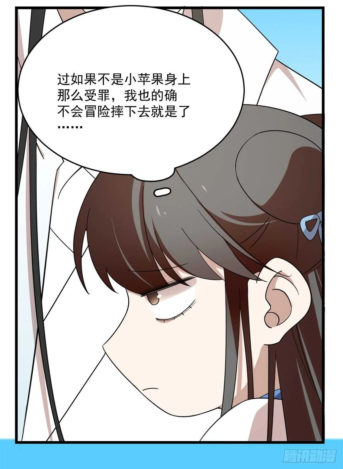 199 第37页