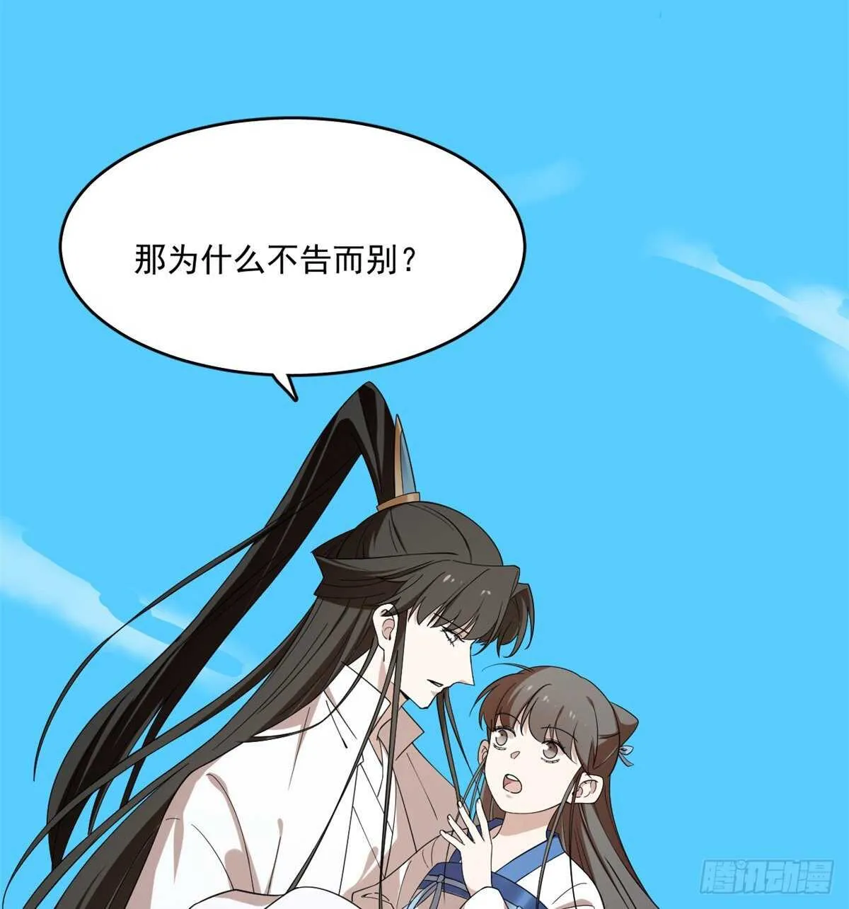 199 第38页