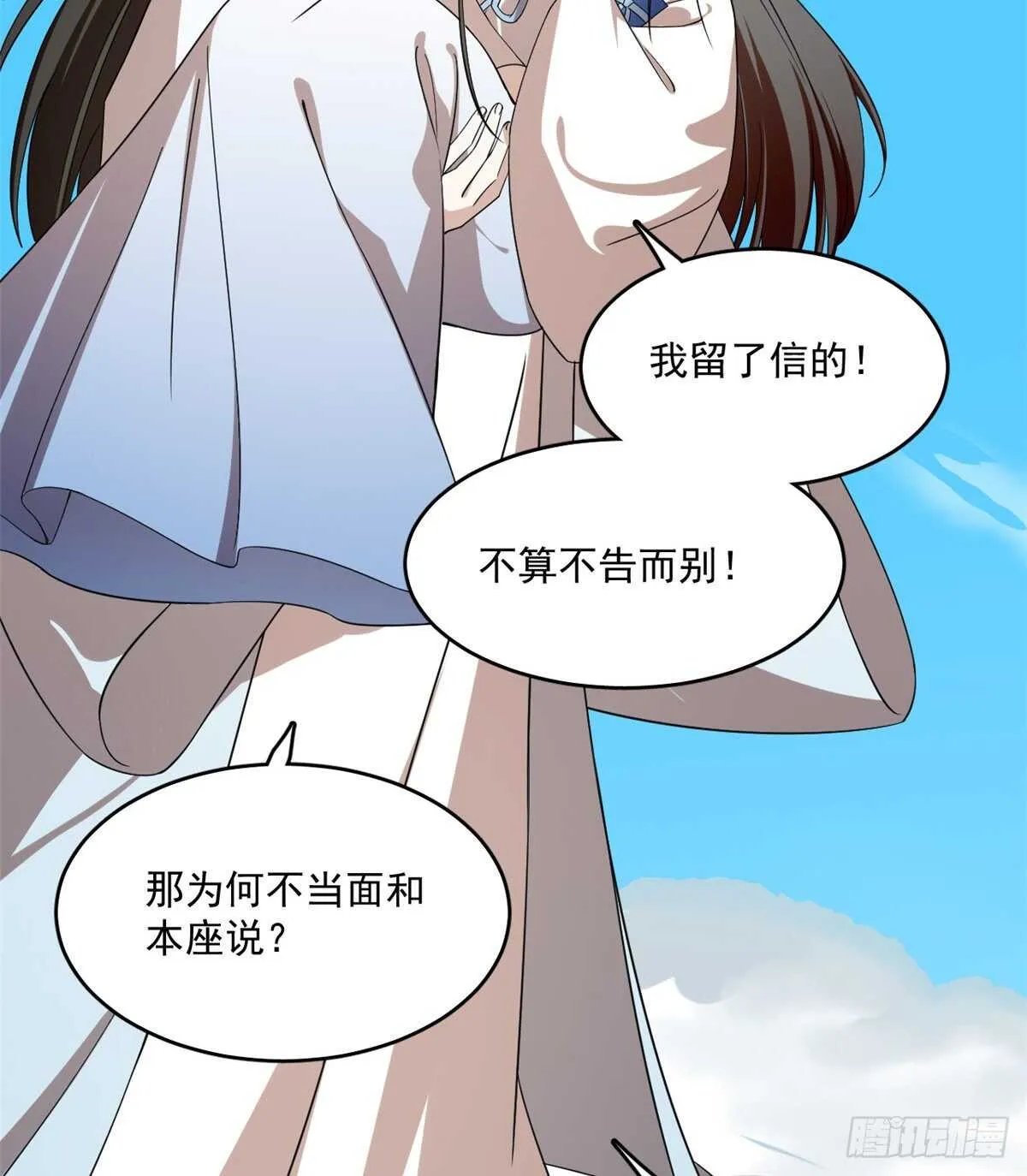 199 第39页