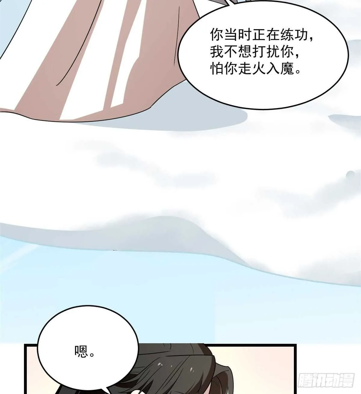 199 第40页