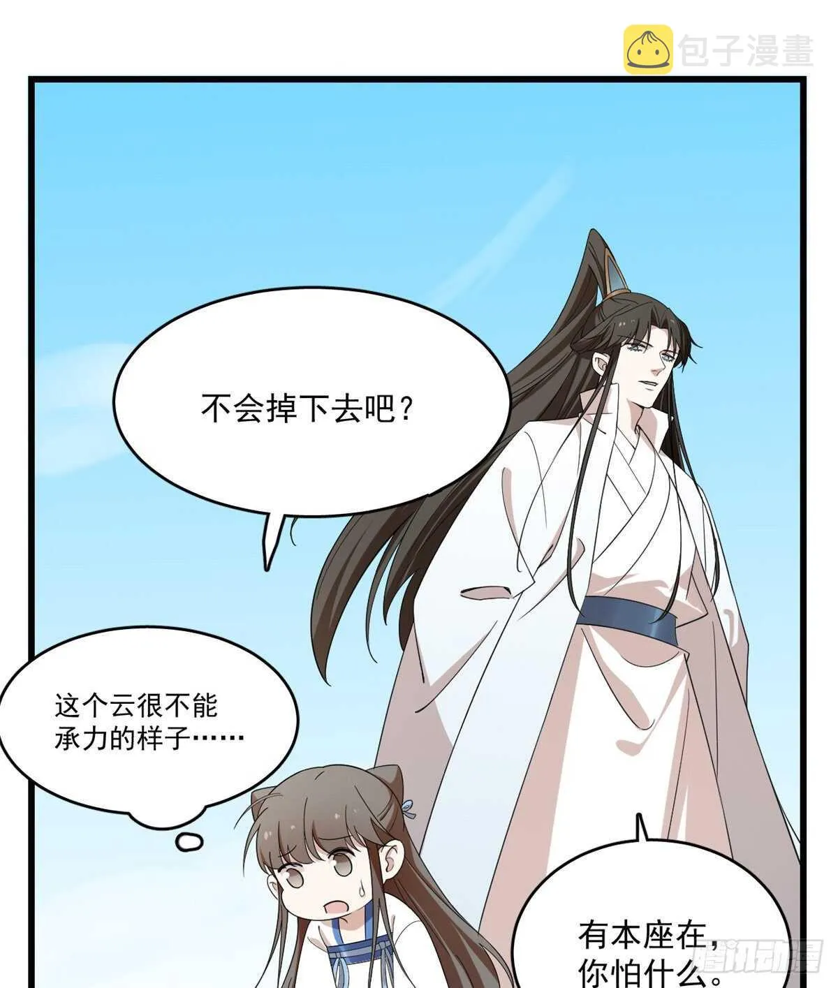 199 第43页