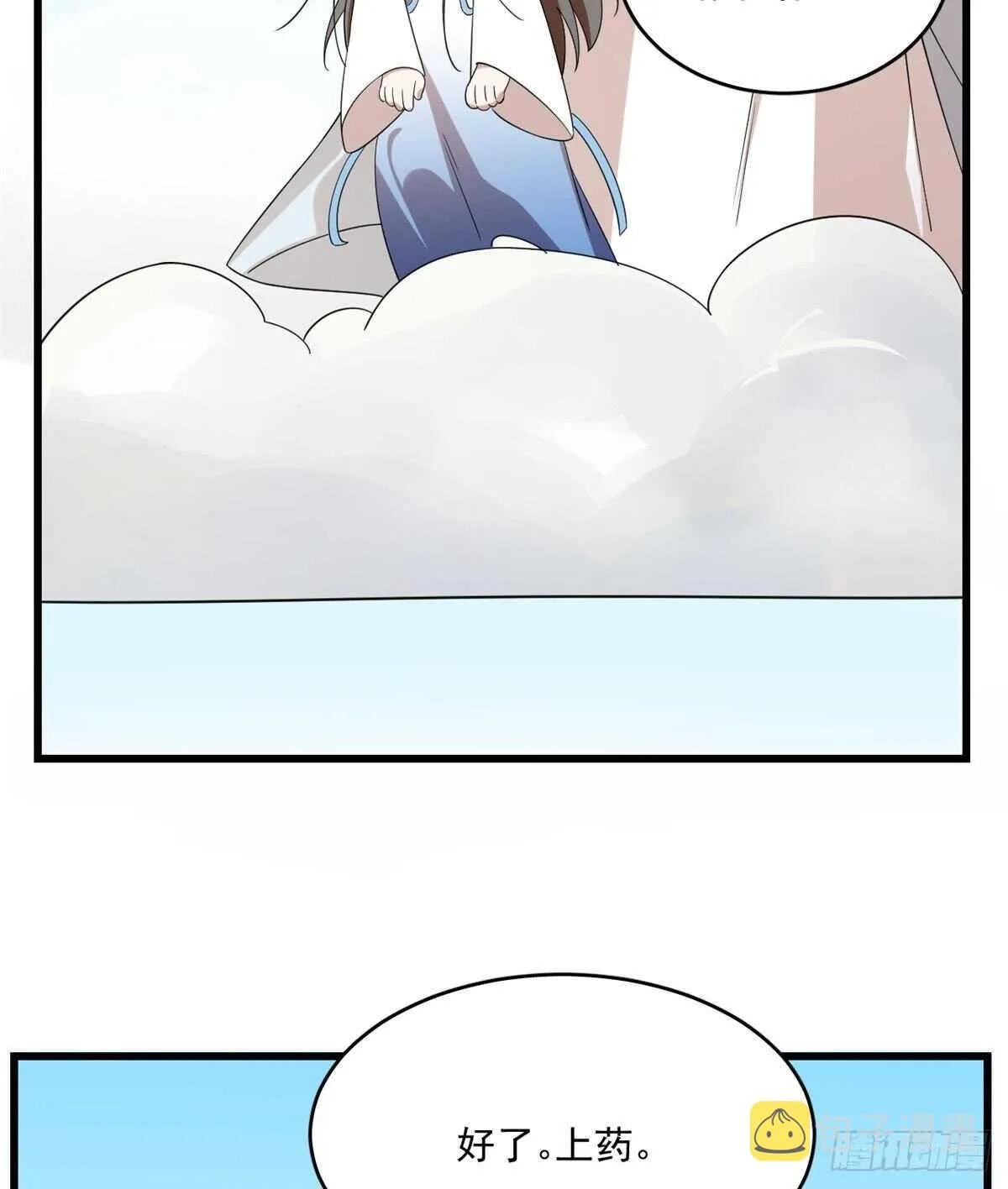 199 第44页