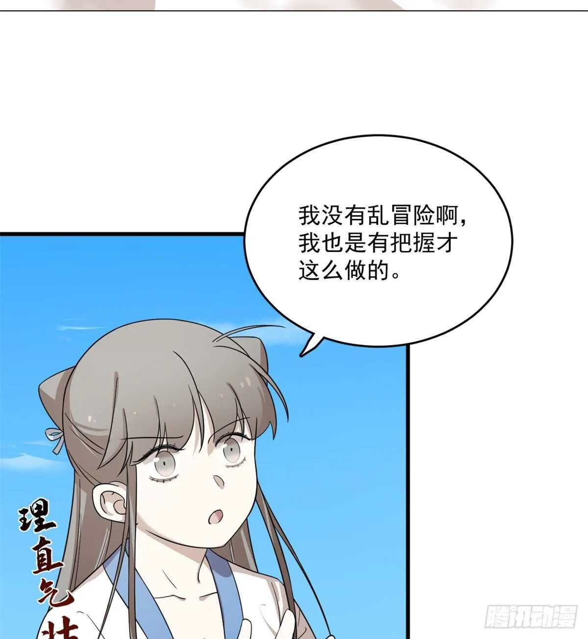 200 第4页