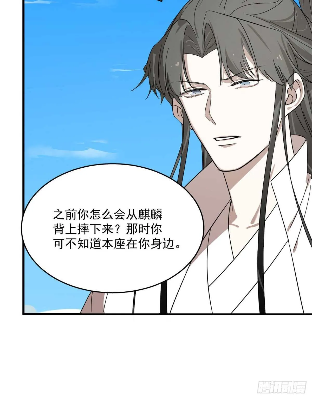 200 第6页