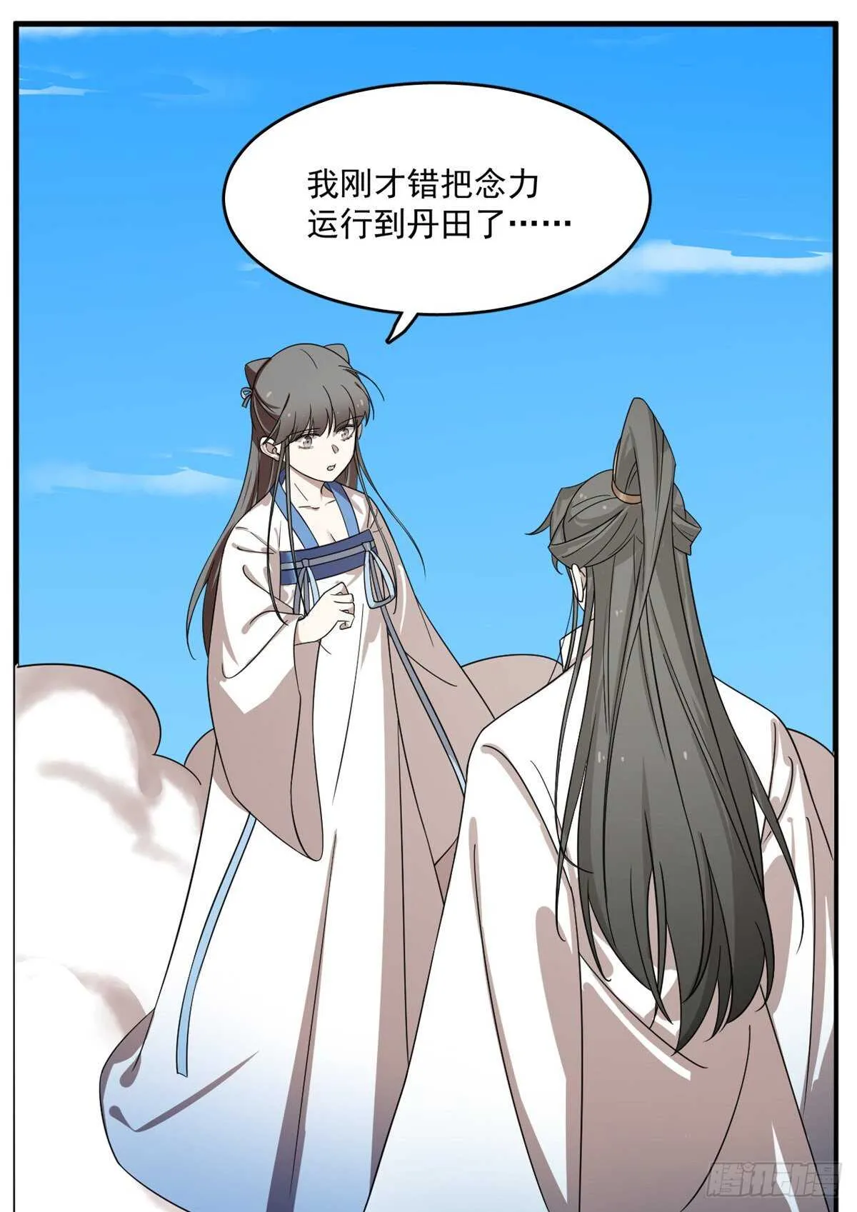 200 第7页