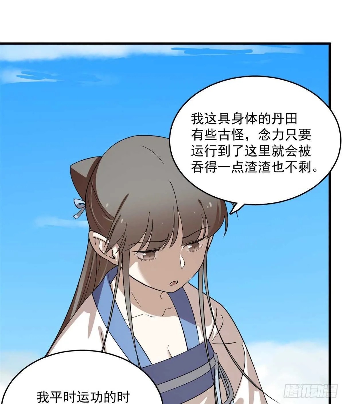 200 第9页